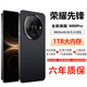 榮耀先鋒新品1024G大內存9800mAh快充大電池5G全網通驍龍888全新原裝正品防水防摔拍照手機 曜石黑 20GB運行+1TB(1024GB)內存 官方標配