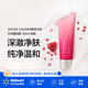 雅詩蘭黛 紅石榴潔面乳125ml洗面奶【美國產(chǎn)】深層清潔保濕細(xì)膩毛孔生日禮 新版 125ml 鮮活亮采紅石榴潔面乳