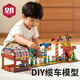 皇兒兒童拼裝模型玩具手工制作DIY纜車仿真男孩女孩科學益智生日禮物
