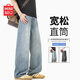 名創優品（MINISO）天絲牛仔褲子男士夏季薄款彈力寬松直筒褲子百搭高端冰絲休閑褲男 【天絲薄款】懷舊 L /175(體重120-135斤)