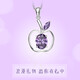 豐澤西（Fzx jewellery） 925銀吊墜項(xiàng)鏈女銀蘋(píng)果吊墜銀飾品銀吊墜送女友禮物 圣誕節(jié)禮物 蘋(píng)果吊墜+配鏈40cm