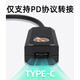 lotoo樂(lè )圖PAWGold2017新老金菊花充電器Type-C母轉12V-DC公 電源凈化轉換線(xiàn) 黑色