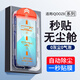 閃魔適用vivo iqooz8無塵倉iqooz8/z8x鋼化膜高清秒貼盒抗指 全屏高清/一拉除塵1片+秒貼神器 vivo-iqooz8