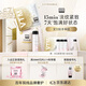 奧倫納素（Erno Laszlo）冰白緊致面膜4片涂抹式面膜補水抗老抗皺舒緩美白提亮保濕送女友