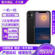Apple 【已驗(yàn)機(jī)】蘋(píng)果iPhone11 靚機(jī)嚴(yán)選  二手蘋(píng)果手機(jī) 國(guó)行全網(wǎng)通4G雙卡雙待  三方屏幕 蘋(píng)果11【黑色】 【9成新】64G【電池效率隨機(jī)+贈(zèng)豪華大禮包】