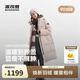 波司登26早秋羽絨服情侶長款連帽加厚寬松休閑面包服B260245171DS