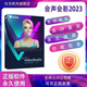 會聲會影 Corel VideoStudio 2022 2023視頻編輯剪輯制作正版軟件 發(fā)注冊碼序列號 支持64位Win8/Win10/Win11系統(tǒng) 長期版 2023 專業(yè)版