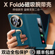 智父適用于vivoxfold6手機殼vivo xfold6折疊屏保護殼超薄真皮翻蓋全包vivo x fold6防摔腕帶支架外殼 【藍洞】雙邊全包*腕帶支架*進口真皮 vivo x fold6