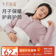 十月結晶月子坎肩孕婦裝春夏產婦保暖睡覺護肩護頸哺乳披肩 暮山紫L碼
