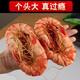 海鮮晟 煙臺即食烤蝦干烤蝦即食烤蝦米大海蝦干碳烤蝦仁烤蝦干海產(chǎn)干貨 竹節蝦超大11-13厘米500克