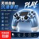 適用于索尼PS4手柄主機電腦PC手機平板電視體感震動steam雙人成行黑神話悟空免驅動京東快遞 【鈦晶藍】P4主機推薦