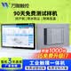 萬傲觸控工控一體機觸摸屏工控機工業平板電腦壁掛嵌入式工業一體機電容電阻 15.6英寸i5四代