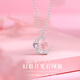 惜禮S925銀幻彩是項鏈女吊墜小眾學(xué)生鎖骨鏈三八婦女節(jié)禮物送女朋友 草莓晶項鏈