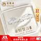 老鳳祥純銀999足銀情侶對戒指一對表白紀念日七夕情人節(jié)禮物送女友老婆 【京倉直發(fā) 當/次日達】心動一生情侶對戒
