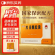 [片仔癀] 片仔癀膠囊 0.3g*12粒/盒 科學保肝護肝送父母長輩送領導