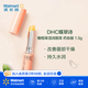 蝶翠詩（DHC） DHC天然橄欖潤唇膏 改善唇部干燥 持久水潤 【沃爾瑪】 1.5g/支