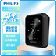 飛利浦（PHILIPS）SA6116 16G HIFI無損音樂MP3播放器 觸摸屏  FM收音 運動跑步