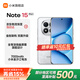小米紅米Redmi note15pro+ 真抗摔 真防水 長續航5G手機 雪松白 12GB+512GB 官方標配