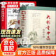 【自營(yíng)正版】大劑量中藥臨床應(yīng)用正版 品藥內(nèi)證實(shí)錄正版 許懷新著 小方子治大病書 名老中醫(yī)疑難病偏方 經(jīng)方合方辨證論治 【2冊(cè)】大劑量中藥臨床應(yīng)用+自我中醫(yī)調(diào)理大全 正版