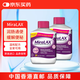 MiraLAX聚乙二醇3350美國進(jìn)口便秘沖劑軟化大便潤腸通便舒緩成人老人兒童578g*2