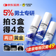 杰士邦5%米諾地爾酊搽劑60ml*1瓶男士專用治脫發防脫生發液泡沫育發發際線增長斑禿米洛京東自營