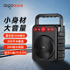 愛國者T51 Pro 藍牙音箱便攜式手提無線戶外廣場舞音響喇叭小型家用低音炮擴音器地攤擺攤收款播放器