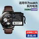簡(jiǎn)耐 適用華為watch2智能手表電池 GT/GT2/GT3/GT4/watch2pro/WATCH3全新更換電池/fit2 適用：GT3 pro 46mm/ODN-B19電池