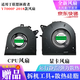 QUNZAN適用于Lenovo聯(lián)想拯救者y7000p IRH8/7 ARH8/7 2022/23款5V/12V筆記本內(nèi)置散熱風(fēng)扇替換原裝尺寸 y7000p 2018款 拯救者一對風(fēng)扇 筆記本內(nèi)置風(fēng)扇