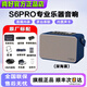 尚好旗艦款S6PRO樂器專用音箱150瓦電吹管薩克斯吉他彈唱戶外藍牙音響 尚好S6PRO（深海藍）+桌面支架