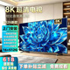 4KK王牌正品進口智慧屏超薄8K液晶電視機高清智能網絡wifi語音投屏家用客廳可壁掛臥室藍光護眼 50英寸 長89cm高51cm智能Al網絡版 智能電視+品牌延保/不含安裝