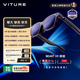 VITURE Beast XR/AR智能眼鏡 58°FOV 174英寸 1200p巨幕 超清游戲觀影 AI實時2D轉3D 原生3DoF