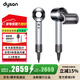 戴森（DYSON）全新高速吹風機 Dyson Supersonic 電吹風 負離子 速干護發大功率吹風機 禮物推薦 HD12【銀色】理發師專用3.3米