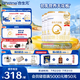 合生元（BIOSTIME）派星 幼兒配方奶粉3段(12-36個月)800g4罐 【新舊隨機發貨】