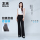 本來BENLAI【徐夢潔同款】修容褲微喇休閑褲2026夏季新款BNT660036 黑色 L （116-126斤）