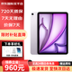 Apple【新品補貼】iPad Air7 11英寸蘋果平板電腦 M3芯片 2025新款 Air7 11英寸 紫色 wifi版 128G【首購大禮包】