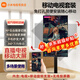 小米（MI）可移動電視32/43/50/55/65/75/85英寸閨蜜機直播教學(xué)企業(yè)辦公廣告屏無線投屏可旋轉(zhuǎn)升降移動電視機 43英寸 可移動+屏幕旋轉(zhuǎn)+無線投屏 標(biāo)配