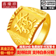 喜緣祥足金999發(fā)字黃金戒指經(jīng)典男士方戒黃金發(fā)戒活口男戒520禮物 金重18.75g