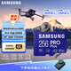 三星（SAMSUNG）256GB TF MicroSD 內存卡 4K高速藍卡 U3A2V30 讀速180MB/s 游戲機無人機運動相機存儲卡 PRO Plus