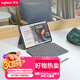 羅技（Logitech）隨行系列 Combo Touch 平板電腦鍵盤保護套 適配 iPad Pro 13英寸 (M4) 石墨黑