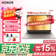 榮耀筆記本MagicBook 14/16 2026高清高刷護(hù)眼屏AI全能輕薄辦公本pro級(jí)散熱養(yǎng)蝦本 16英寸 2.5K 180Hz 星辰灰 Ultra X7-358H 32G 1TB固態(tài)