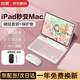 索盈蘋(píng)果ipad鍵盤(pán)鼠標(biāo)套裝2025年ipad11/air7/10代24款air6/5pro/mini7平板ipad5保護(hù)套殼外接妙控藍(lán)牙 【櫻花粉】磁吸平板鍵盤(pán)+保護(hù)套+鼠標(biāo)+觸控筆 【10.9英寸
