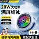 智國者【TOP榜第1名】手機散熱器降溫磁吸背夾平板電競打游戲?qū)Ｓ弥辈グ雽?dǎo)體制冷水吃雞神器適用蘋果iqoo