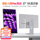 iPlaoe 27英寸5K電腦顯示器視網膜鏡面屏高清IPS專業設計師修圖電腦外接顯示屏幕 P2705K 5k專業修圖IPS屏 可俯仰旋轉底座
