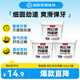 海底撈西紅柿雞蛋面方便面沖泡速食學(xué)生夜宵免煮泡面桶裝152g*3