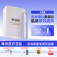 海爾（Haier）美容儀器提拉緊致面部按摩精華導入清潔毛孔家用抗衰淡紋送女友老婆節日禮物 M1MAX