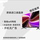 LG4k新款高清智能網絡液晶電視機/43/50/55/65/75/85英寸平板無邊框 75英寸 智能網絡無邊框電視