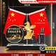俏博萊2026馬年老板辦公室擺件辦公桌面紅旗裝飾品筆筒收納創意新年禮品 【奮斗創造未來】祥云飛馬+水晶筆筒