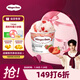 哈根達斯（Haagen-Dazs）經典草莓口味冰淇淋 100ml/杯 雪糕