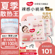 好奇（Huggies）【次日達】鉑金裝紙尿褲新生兒嬰兒尿不濕超薄透氣小桃褲 XL碼 62片 +2片紙尿褲【12-17kg】