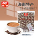 春光海南特產(chǎn) 炭燒咖啡500g 速溶咖啡粉 沖調飲品 獨立小包裝